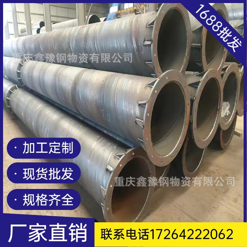 重庆大口径螺旋钢管 双面埋弧焊钢管给水螺旋钢管