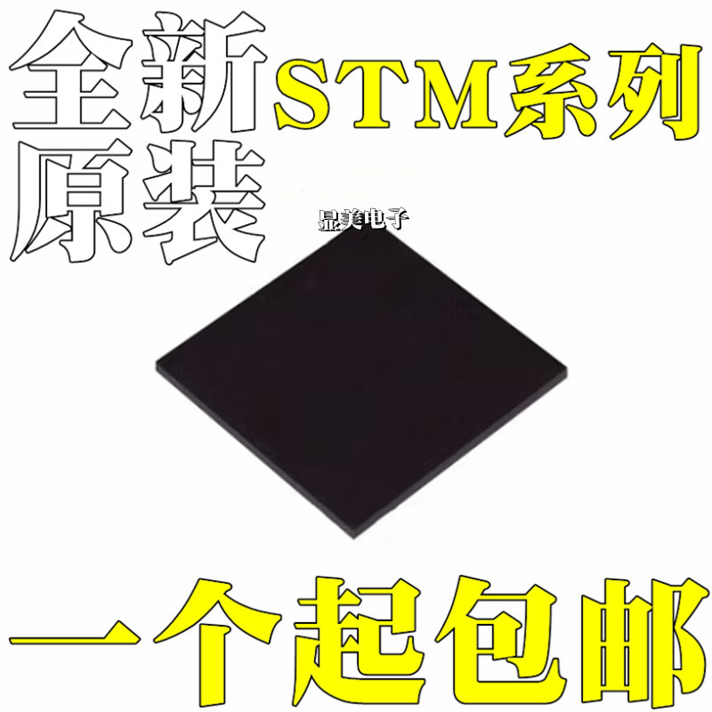 STM32L486JGY6全新原装STM32L011E4Y6芯片WLCSP72/25