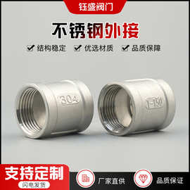 304不锈钢精铸内丝管箍水管外接头内牙两头直通接头3分4分6分1寸