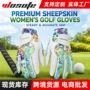 防滑双手幻彩弹力手套