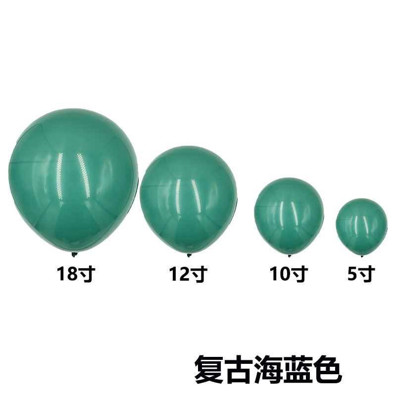 El mismo color de tamaño completo transfronterizo retro color globo boda habitación diseño globo cadena traje fiesta imitación belleza mate globo