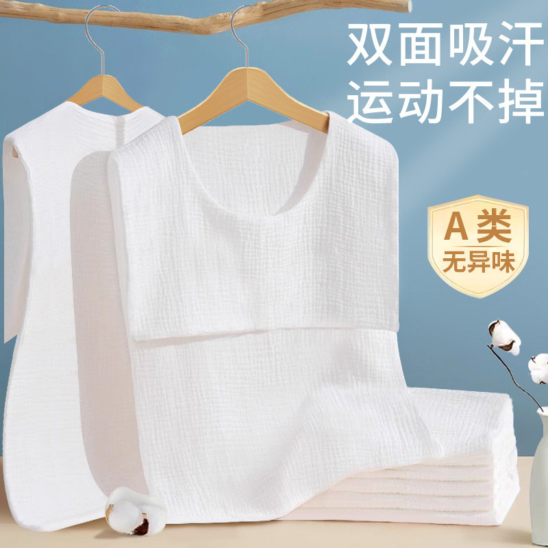 成人运动吸汗巾棉纱大人隔汗巾孕产妇月子垫背后汉巾止汗速干夏薄