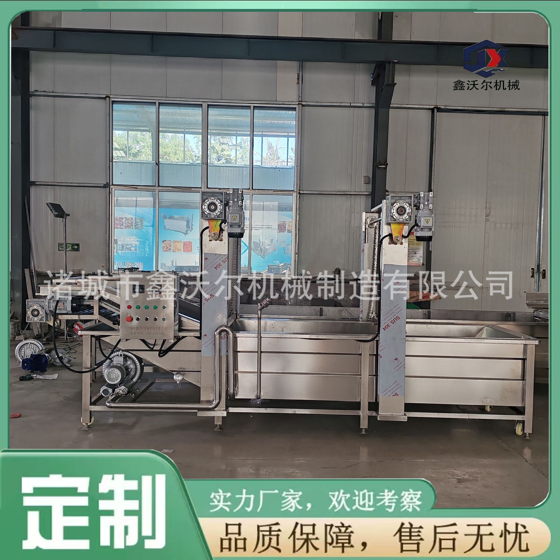 海鲜牛肉气泡解冻机 全自动肉类化冻机 海鲜水产品解冻流水线