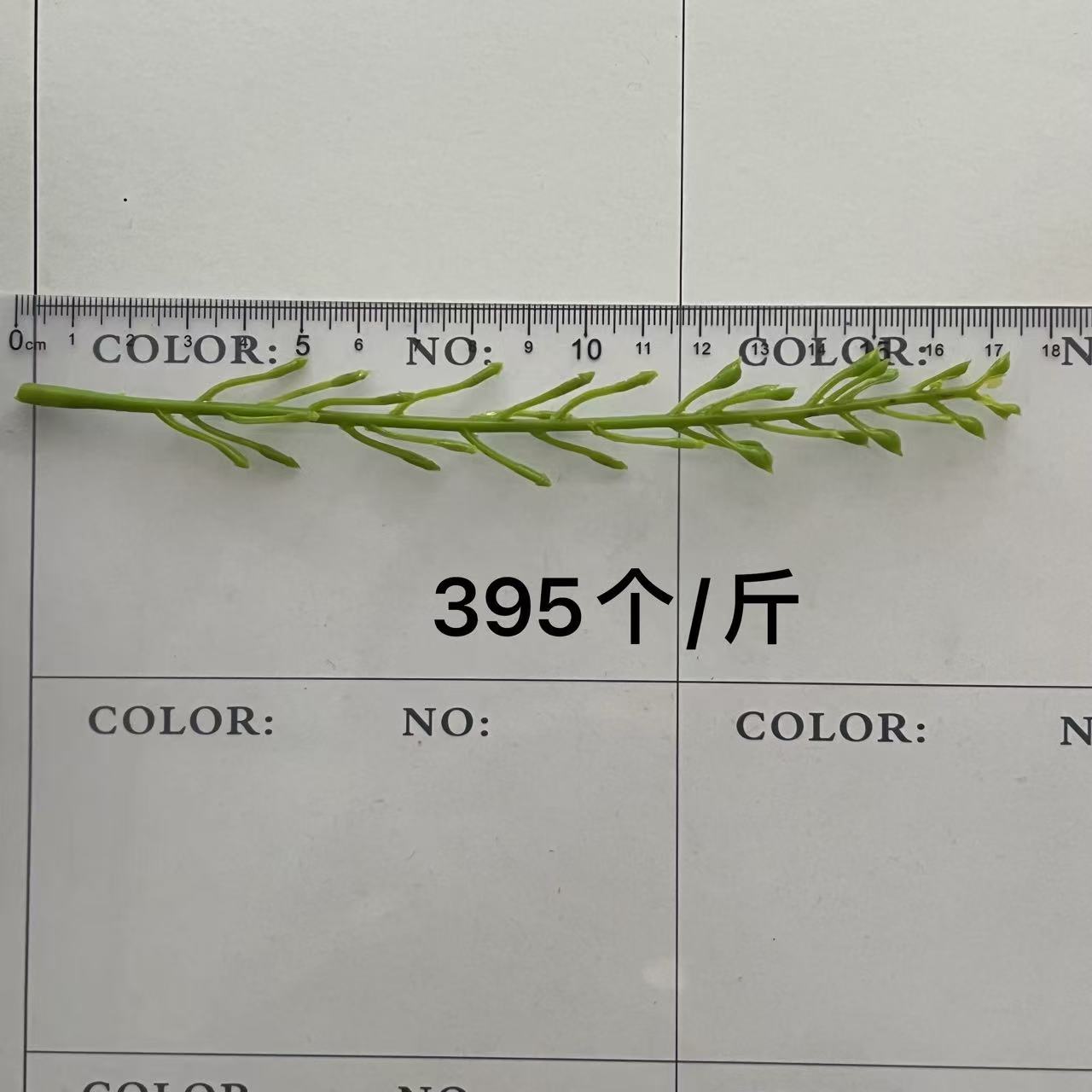 人造仿真花塑料水草配件薰衣草风信子叉（无带水口料）