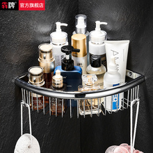 ����ԡ�������ȫ�~�l���g�ڒ������μ��ӎ����ڒ��D���ռ{�W�@