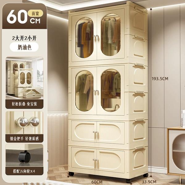 Ширина 60 см