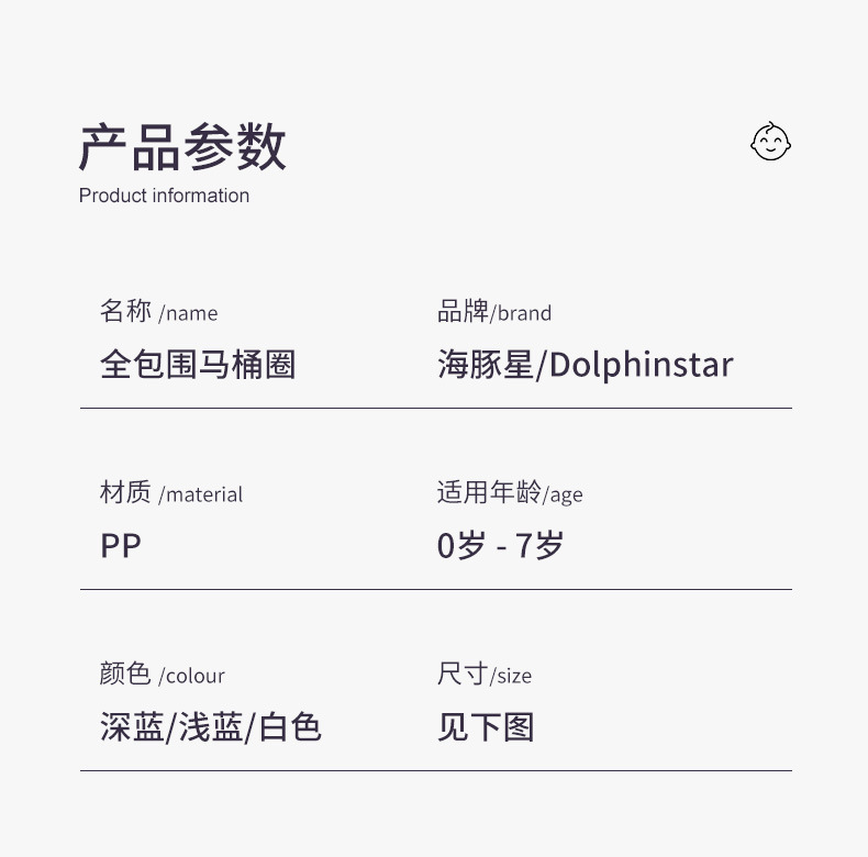 马桶圈详情页最终版_16.jpg