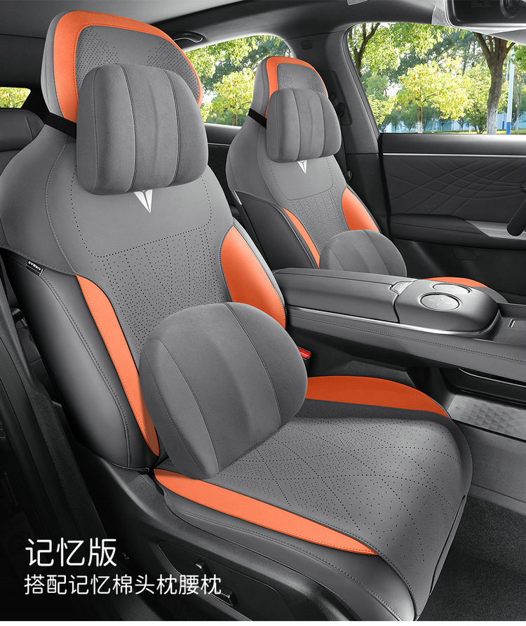 Changan dark blue S07 special car seat cushion suede seat cover semi-enclosed saddle cushion four seasons suitable seat cover