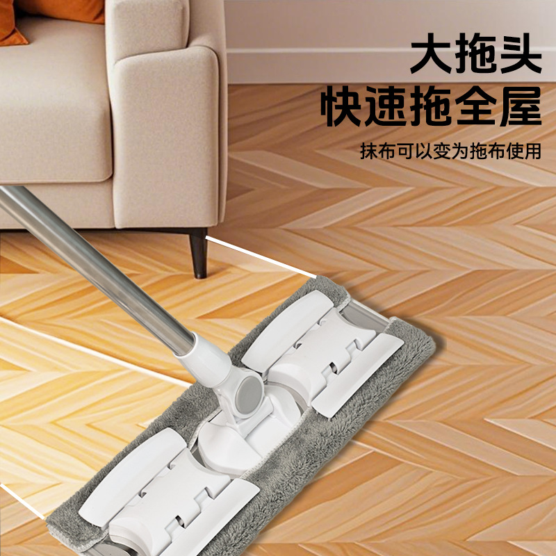 2024 New Flat Mop Household One-Mop Hand-Washable Wooden Floor Clip Mop Mop Wet and Dry Use