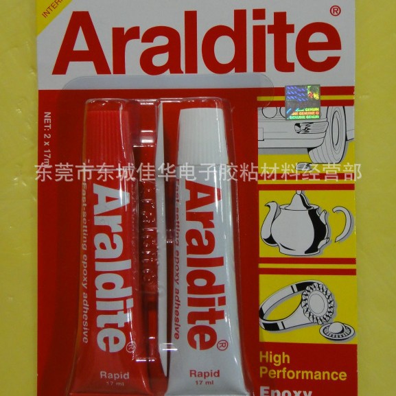 爱牢达AB胶 进口Araldite 快干金钱胶AB胶 环氧胶 34ml（巳停产）