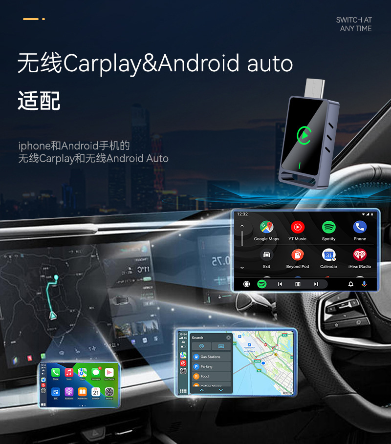 Cross-Border Carplay Module Smart Wired to Wireless Carplay Box Android Autocarplay Box