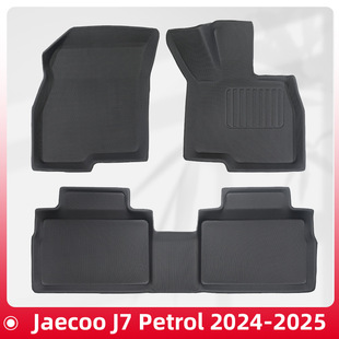 Suitable for Jaecoo J7 Petrol 2024-2025 Right-Hand Drive 3D All-Weather Material Xpe Floor Mats