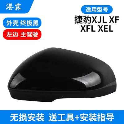 Turn Signal Light, Rear mirror/rearview mirror assembly - shell-ultimate-black-main-driver