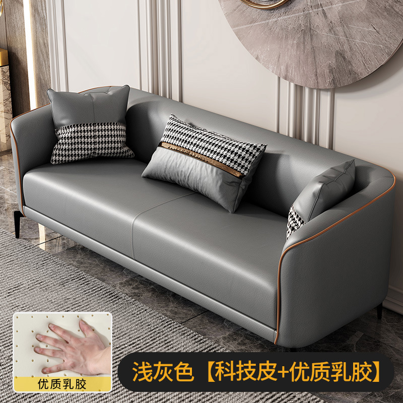 皮质沙发小户型客厅现代简约两人三人公寓出租房主卧室懒人小沙发|undefined