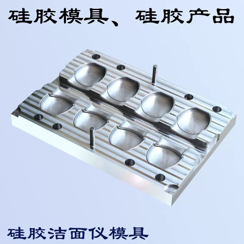 定制硅胶模具硅胶制品厂承接硅胶模具按键模具杂件模具 硅橡胶护