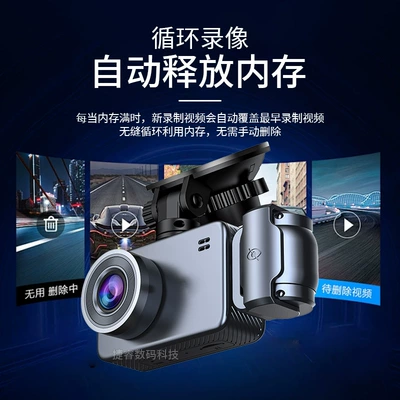Driving recorder Three-Recording Dash Cam with High-Definition