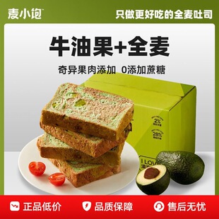 Bột Kiwi Thay Thế Bữa Ăn Dinh Dưỡng - Ít Đường, Chứa Nhiều Chất Xơ, Vitamin C. Tuyệt vời cho Giảm Độc Mùa Thu & Kiêng Ăn Định Kỳ. Sấy Khô, Dạng Uống Ngay.