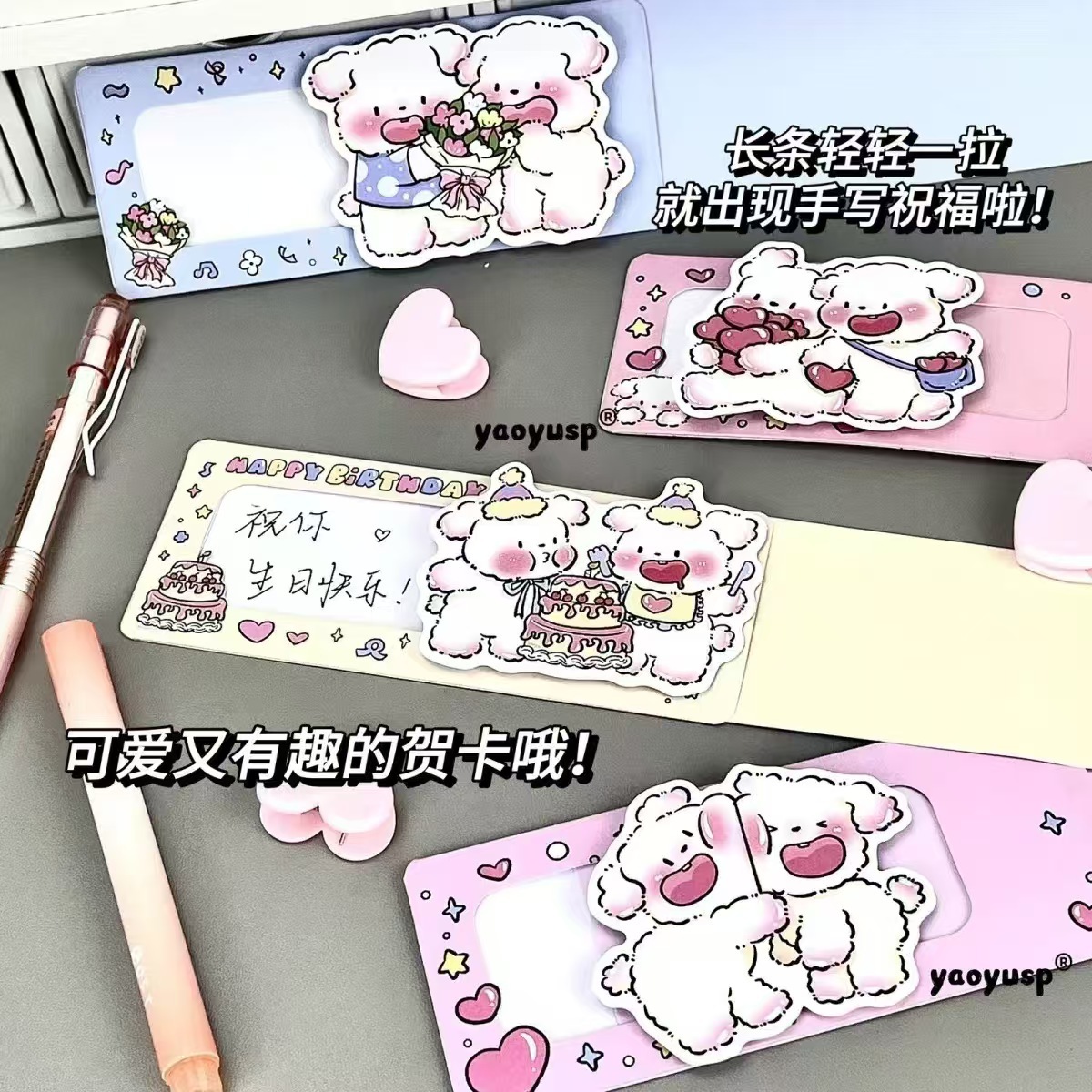 Nuevo creativo lindo cachorro dibujo tarjeta de felicitación tridimensional tarjeta de felicitación pareja línea de cumpleaños confesión cachorro bendición