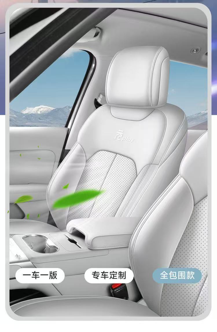26 models of BYD third-generation Yuan PLUS car seat covers, full-cover breathable seat covers, seat cushion covers, full-cover rear seats