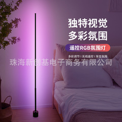 Rgb雰囲気灯寝室睡眠灯リモコン小夜灯情調ネット赤直播間電気競争室雰囲気灯紫