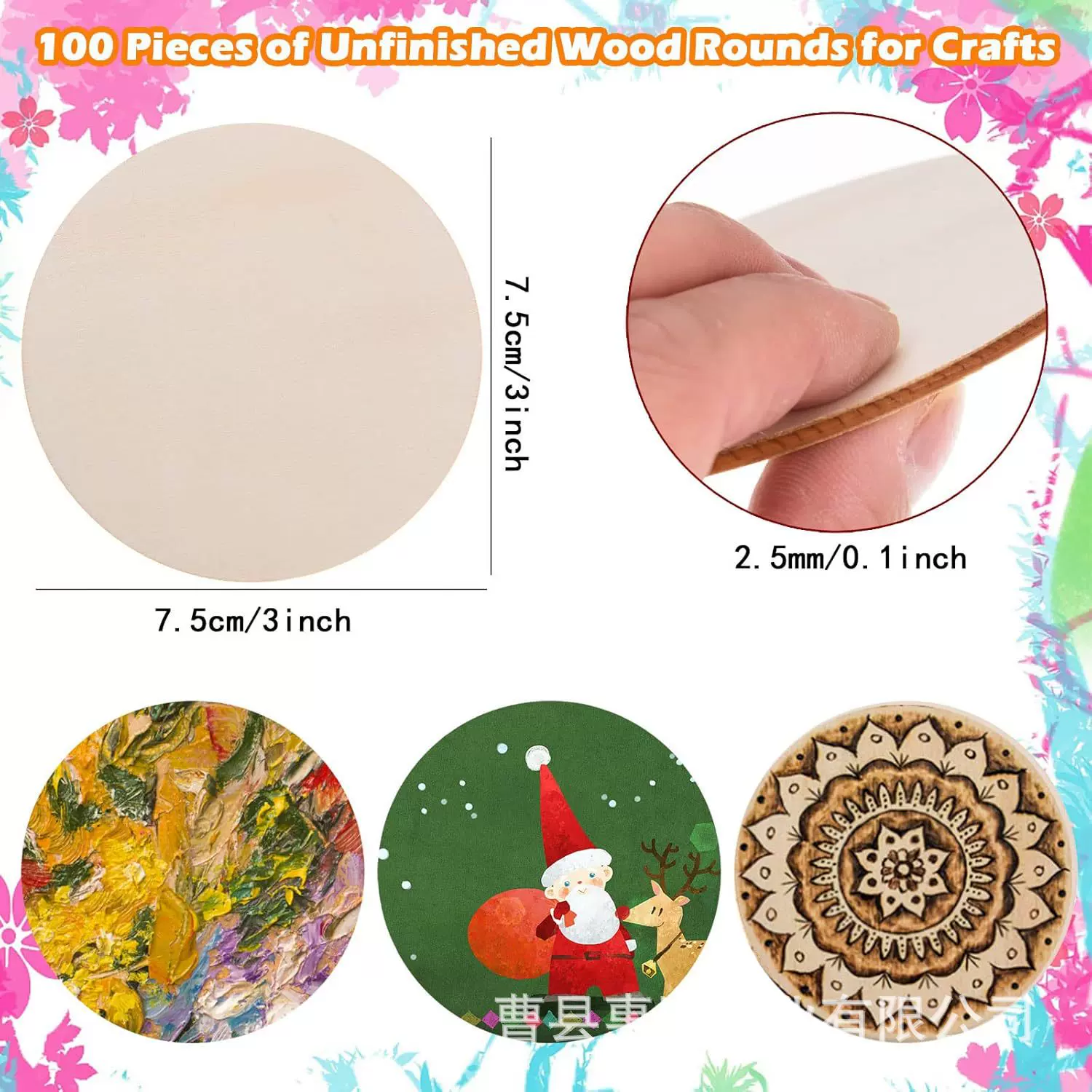 实木杯垫咖啡杯茶杯隔热垫方木板餐具垫绘画雕刻板木片手工餐垫