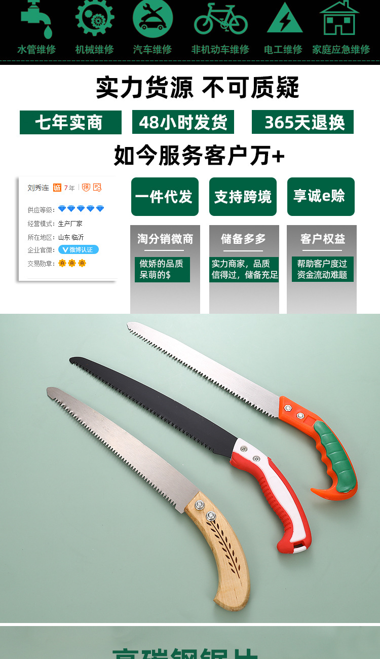 详情_02