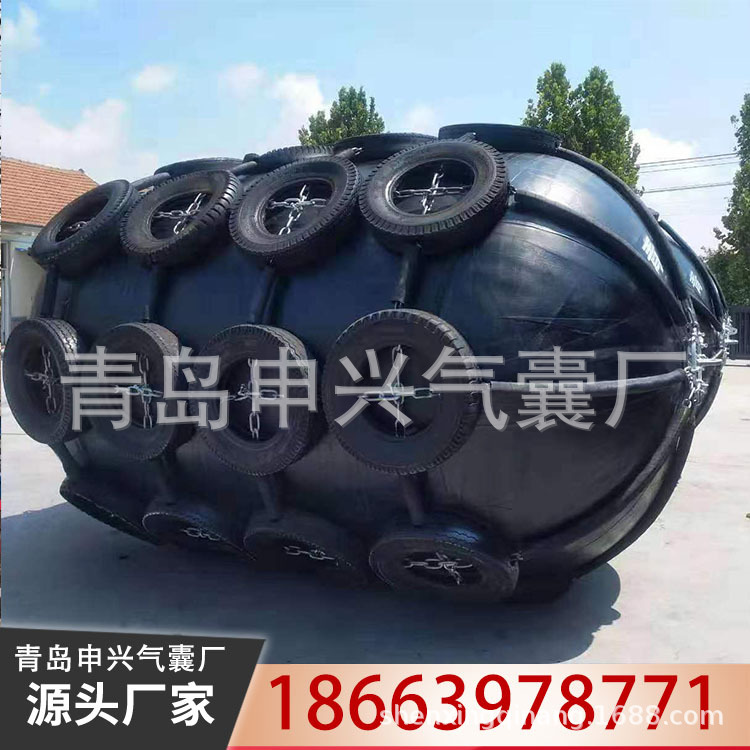 供应船用橡胶护舷 码头靠球