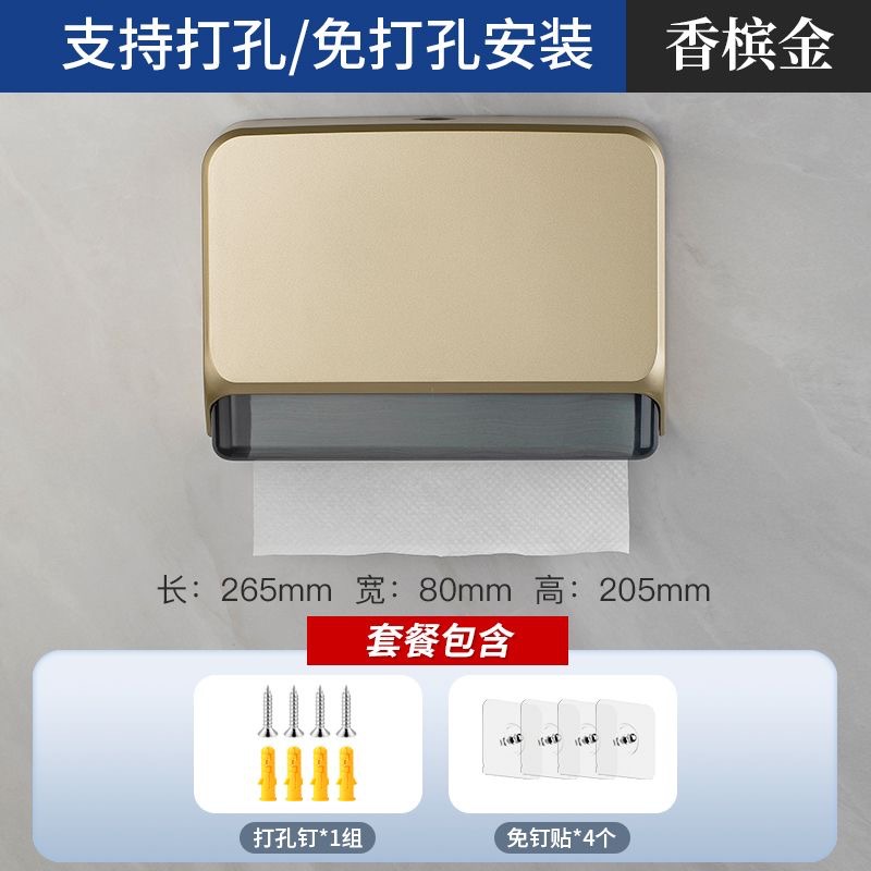 Hoteles sin agujeros para limpiar la caja de papel tipo pared inodoro de plástico caja de extracción de papel limpiador de papel rack caja de papel de mano seca a prueba de agua