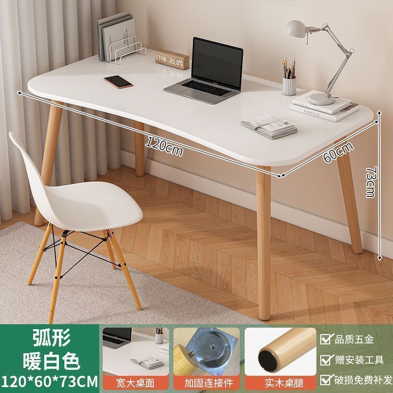 电脑桌子出租屋书桌学生学习桌实木桌腿家用卧室房间写字桌小桌子|undefined