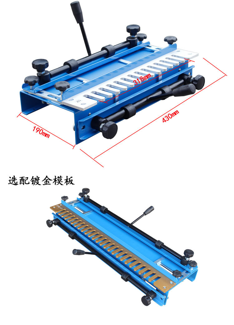 便携式燕尾榫详情5