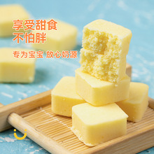 内蒙古原味乳酪奶酪 办公室零食 草原特产原味乳酪100g*5袋