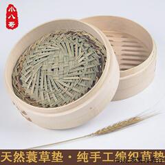 蒸し器わらマット、手作り丸型蒸しパン、蒸し器マット、小籠包、高密度、厚み、香り、中高