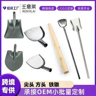 不锈钢大铲头磨砂锅铲头木柄锅铲加厚大号食堂餐厅烹饪铲铁工业铲