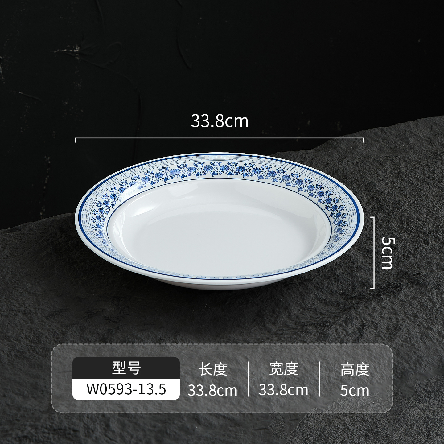 W0593-13.5 파란색과 흰색
