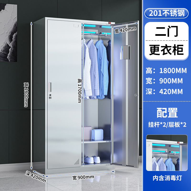 304不锈钢员工斜顶更衣柜食品厂无尘净化无菌车间多门消毒储物柜|undefined