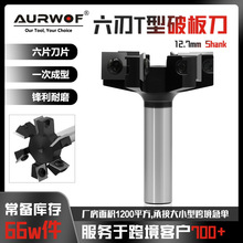 1/2������T�ư嵶�_�۵��ɲ�ж�Ƕʽ��׵��C��ʽ�ư嵶ľ��㊵�