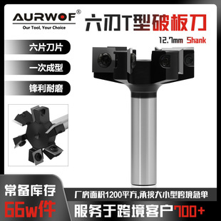 1/2������T�ư嵶�_�۵��ɲ�ж�Ƕʽ��׵��C��ʽ�ư嵶ľ��㊵�