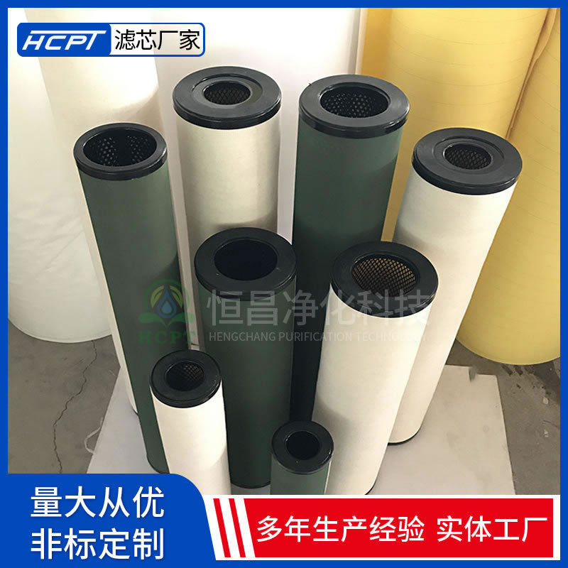 K.4-279净油机聚结滤芯 电厂汽轮机分离过滤K.4-279恒昌供应