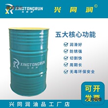 j8走线切割工作液基型中乳化油线切割液丝油液皂化油包邮皂