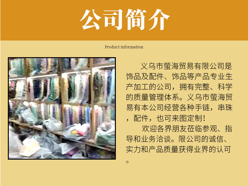 中国风高端翡翠详情页设计_08