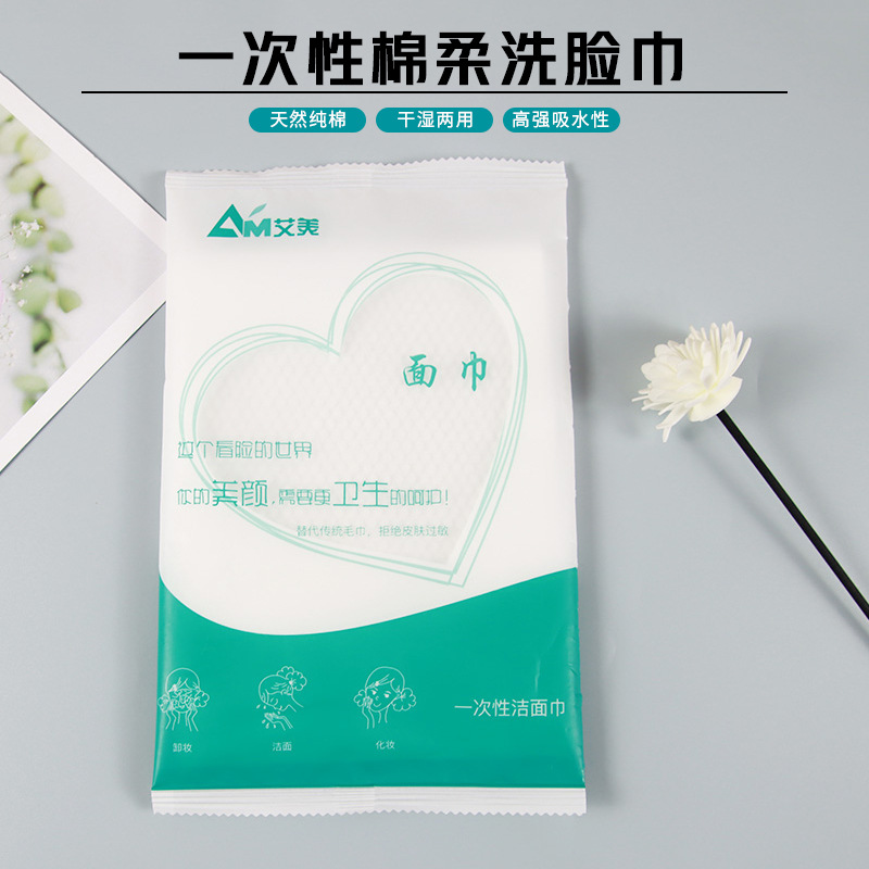 Hotel desechable Toalla de cara de viaje portátil Toalla de cara cama y desayuno salón de belleza viaje engrosada Toalla de cara