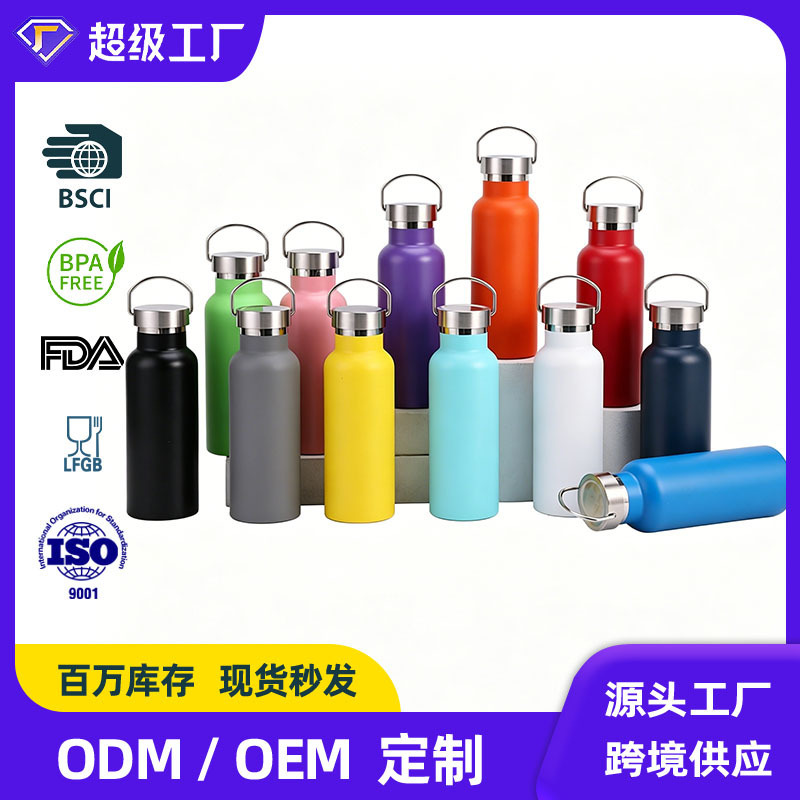 Cross-Border 500ml American-Style Large-Mouth Thermos Cup Stainless Steel Large-Capacity Water Cup Outdoor Car Cup Sports Bottle