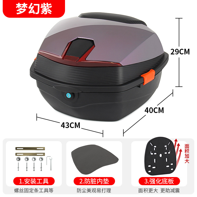 Electric car tail box – Universal large capacity toolbox - upgraded-large-dream-purple-mechanical-lock-free-installation-tools-thickened-and-enlarged-base-plate