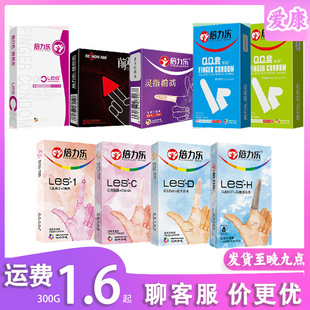 QQ�ד�������ָ��10ֻ�bLES-1-D-H-C8ֻ�b�������w��������