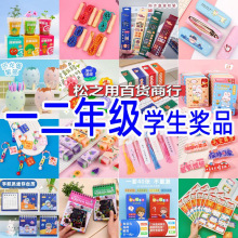 һ���꼉�W����ƷС�W�������С�YƷ�����ľ���߶Y��W����Ʒ