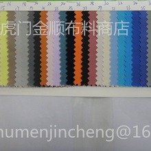 F؛45֧އTC110*76ڴɫlЬñﲼֲ