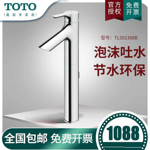 TOTOˮ���^ϴ�������^ϴĘ���l���gˮ���^���̨�����^TLS01308B