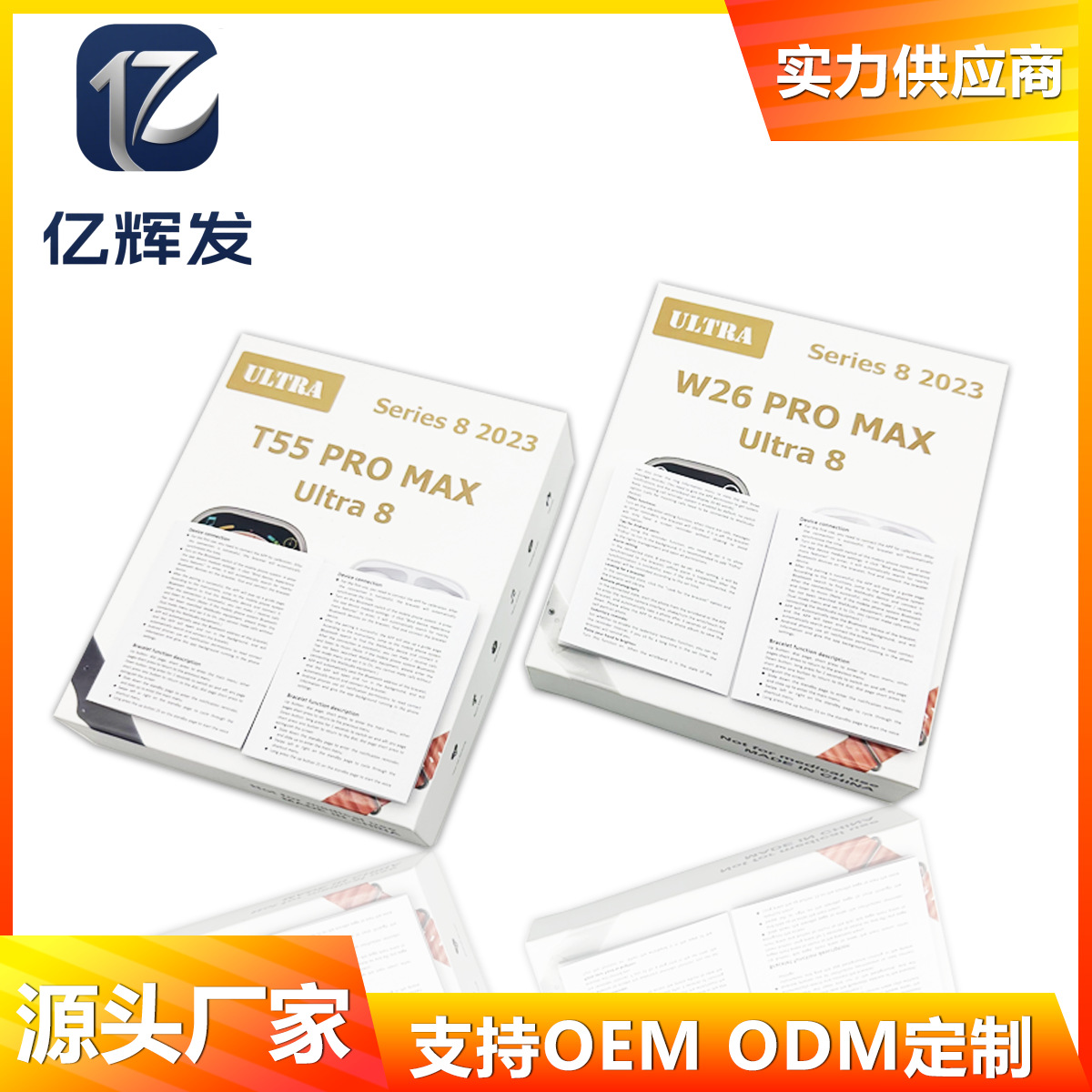 Cross-Border Popular T55Promaxultra8 Smart Watch Bluetooth Headset Two-In-One Set Huaqiangbei Watch