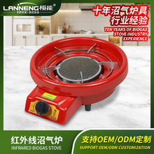 榄能农村粪池沼气灶单个加厚沼气灶单灶家用沼气专用灶不锈钢批发