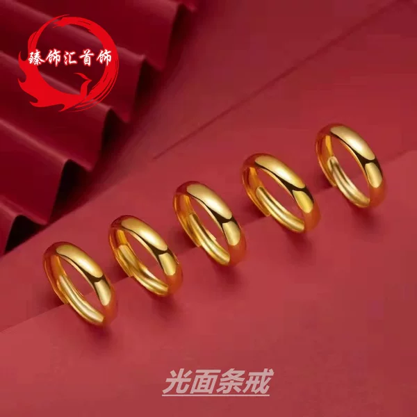 Shajin Glossy Ring Couple Adjustable Ring Niche Design Plain Ring for Men and Women Live ins Wholesale